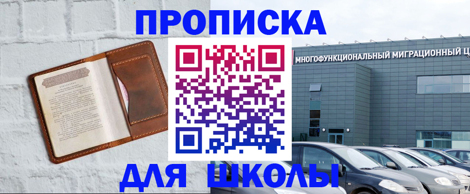 найти адрес прописки в Касли