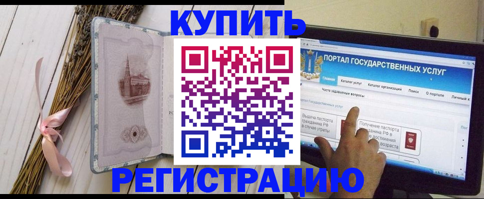 прописка поиск в Касли