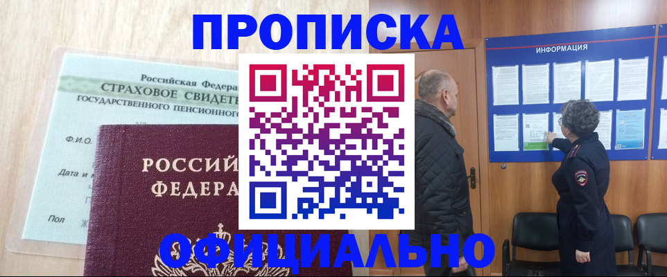 регистрация для школы в Касли